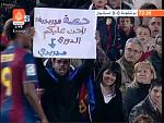 goto hell barca01