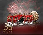 alahlytvmalaabalahly201